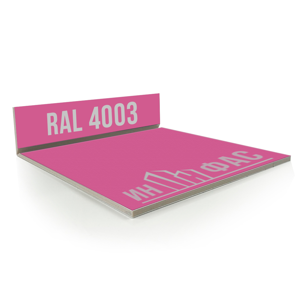 Композитные панели RAL 4003